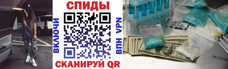 Амфетамин 97%  где продают наркотики  Зея 