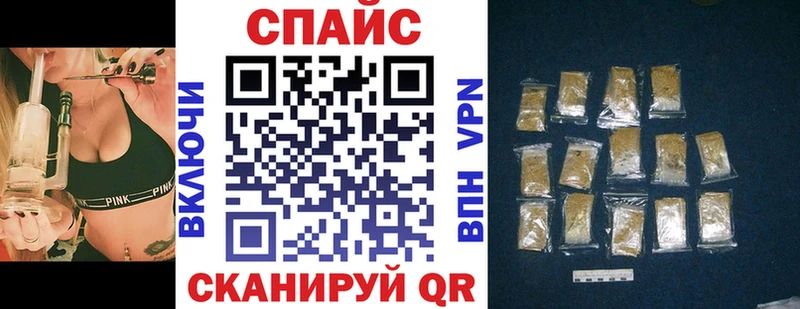 купить наркотики цена Зея БУТИРАТ оксибутират