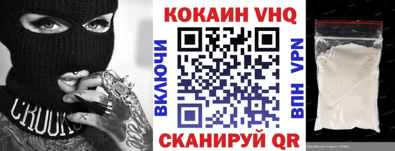 наркошоп  Зея  hydra как зайти  Cocaine VHQ 