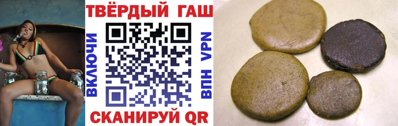 дарнет шоп  Зея  ГАШ hashish 