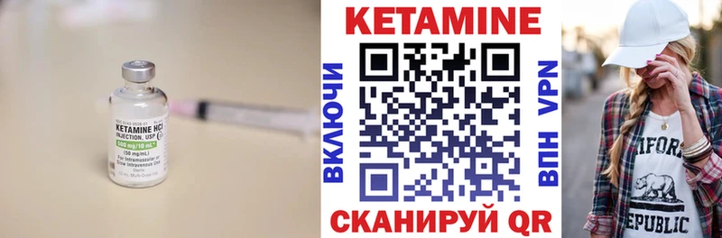 ОМГ ОМГ вход  Зея  Кетамин VHQ  как найти закладки 