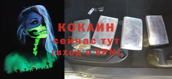 MESCALINE Абаза