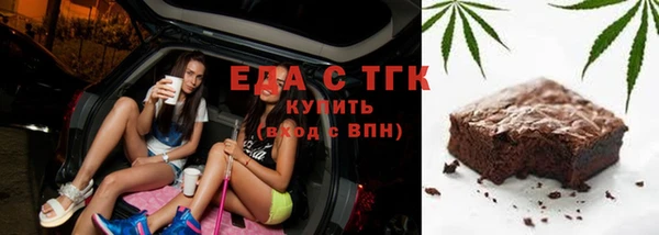 MESCALINE Абаза