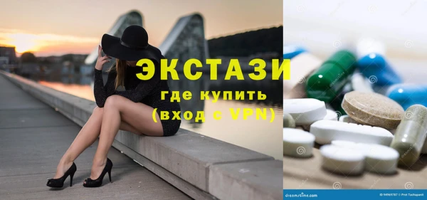 ГАЛЛЮЦИНОГЕННЫЕ ГРИБЫ Абинск