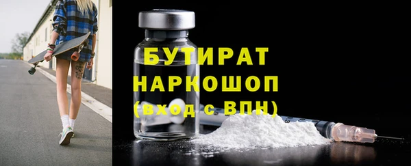 СК Абдулино