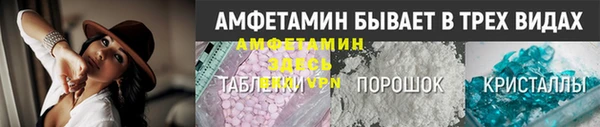 ГАЛЛЮЦИНОГЕННЫЕ ГРИБЫ Абинск