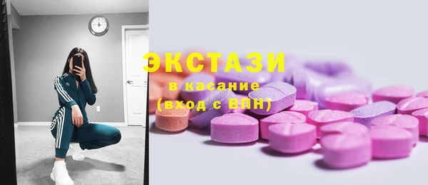 MESCALINE Абаза