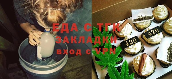 ГАЛЛЮЦИНОГЕННЫЕ ГРИБЫ Абинск