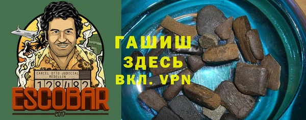 гашиш Алзамай