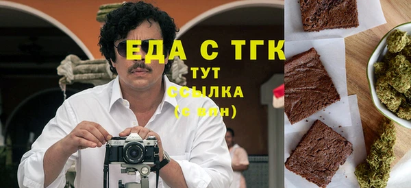 ГАЛЛЮЦИНОГЕННЫЕ ГРИБЫ Абинск
