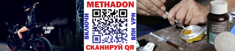кракен рабочий сайт  Зея  МЕТАДОН мёд 