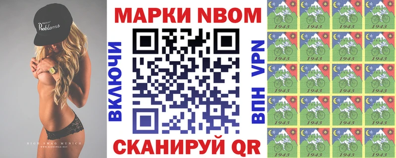 Наркотические марки 1,8мг  нарко площадка телеграм  Зея 